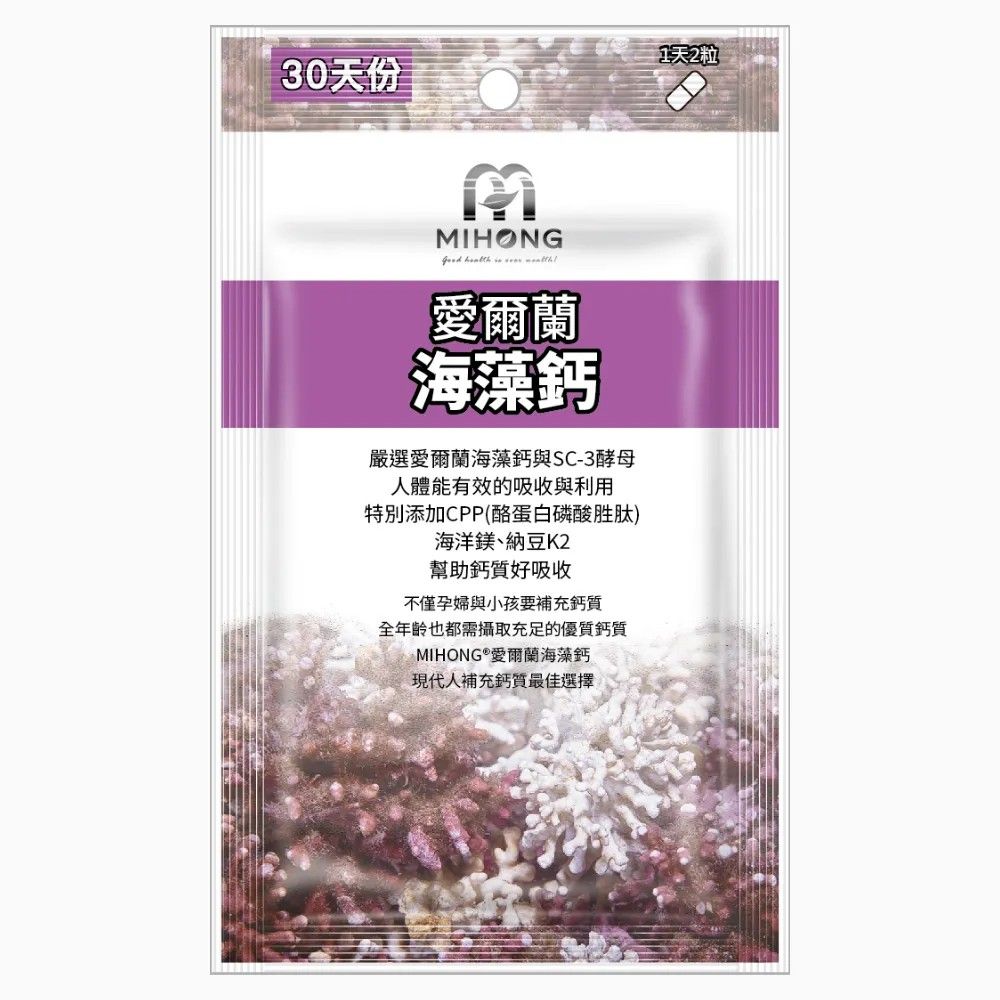 MIHONG 米鴻生醫愛爾蘭海藻鈣袋裝，30 天份