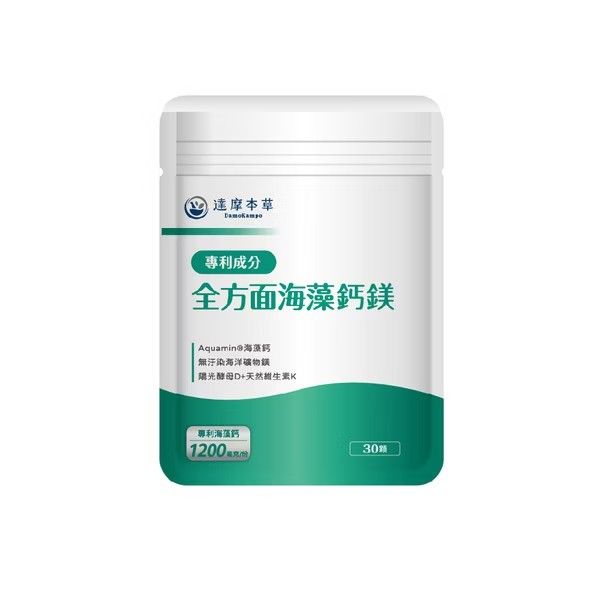 達摩本草全方面海藻鈣鎂袋裝，30 顆