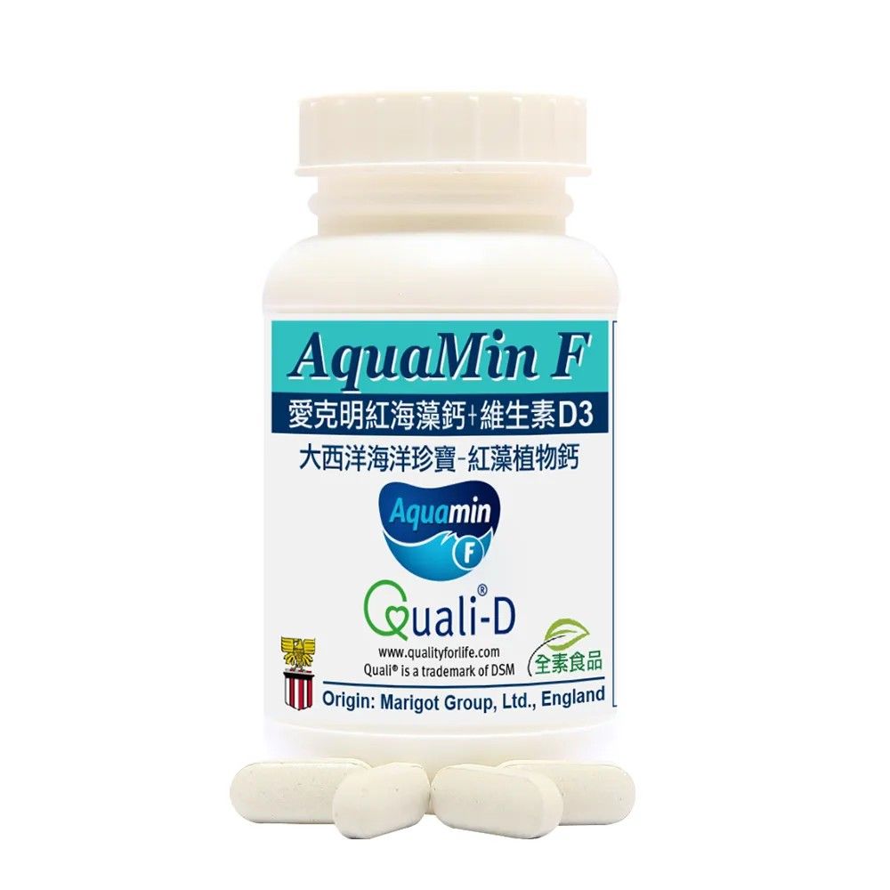 赫而司 AquaMin F 愛克明紅海藻鈣+維生素 D3 瓶裝與錠劑