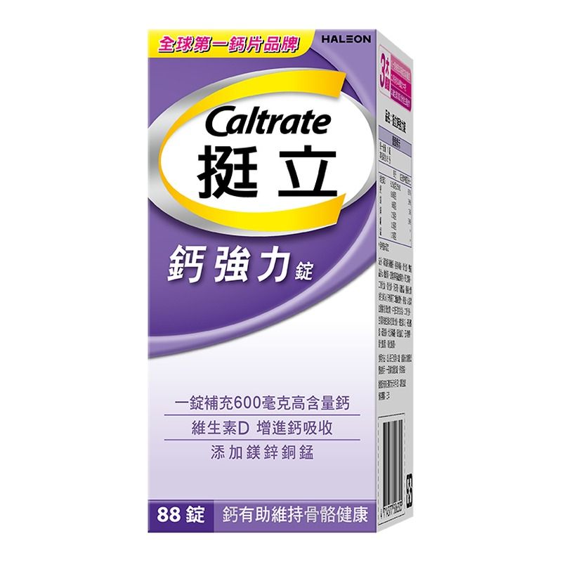 挺立鈣強力錠 88 錠紫色盒裝，白底產品圖