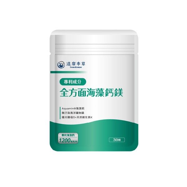 達摩本草全方面海藻鈣鎂綠白色夾鏈袋，白底產品圖