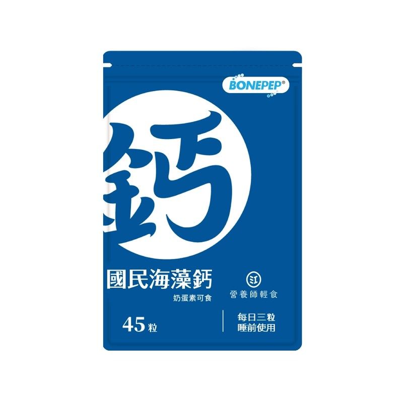 營養師輕食國民海藻鈣深藍色夾鏈袋，白底產品圖